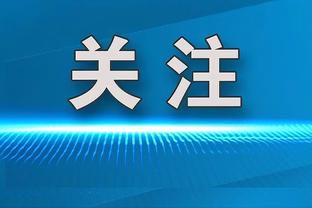 湖人粉头遇上当红小生！美娜与里夫斯互动 后者亲切比心